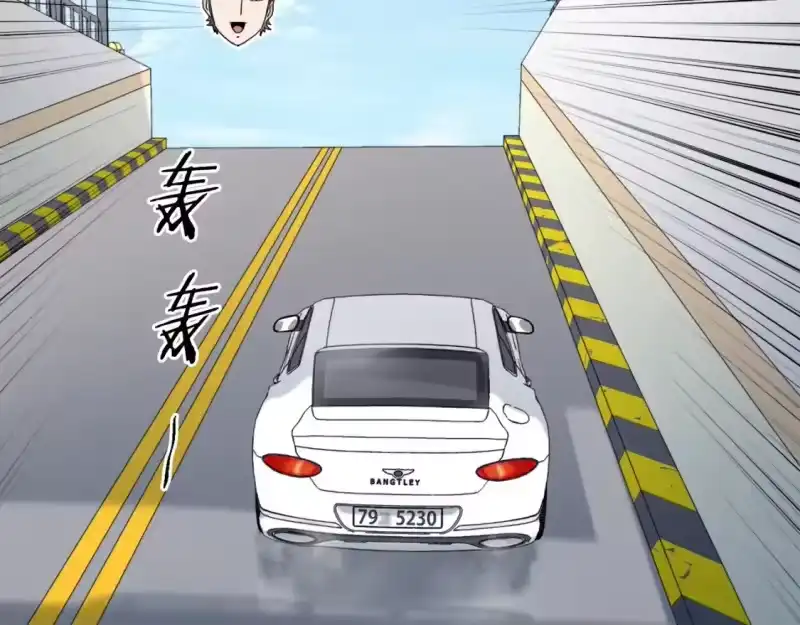 登录武林系统_h 第138话 曾经的猎人 第83页