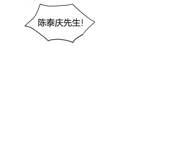 登录武林系统_h 第138话 曾经的猎人 第9页