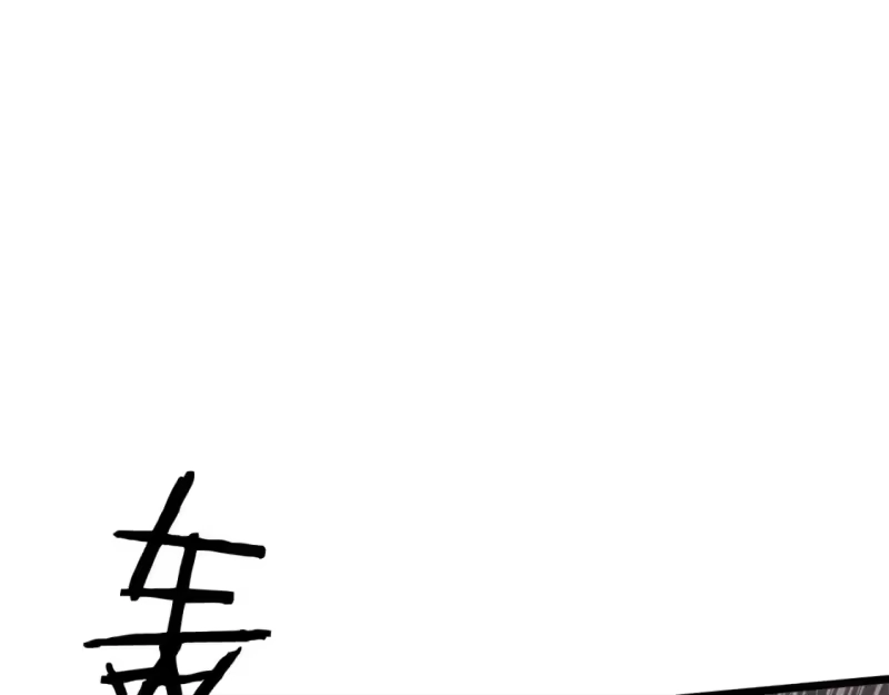 登录武林系统_h 第138话 曾经的猎人 第90页