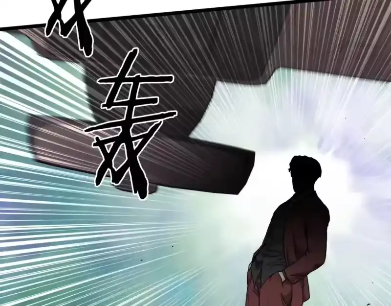 登录武林系统_h 第138话 曾经的猎人 第91页