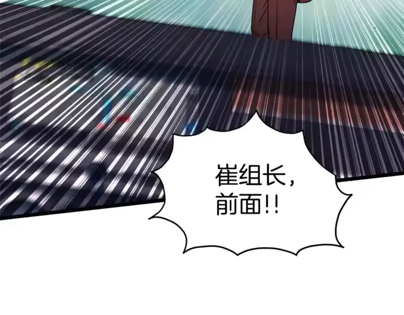 登录武林系统_h 第138话 曾经的猎人 第92页