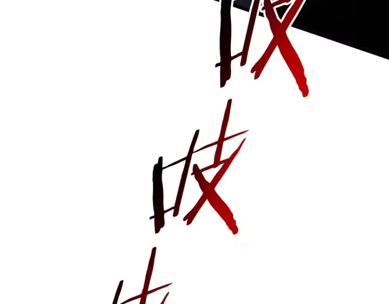 登录武林系统_h 第138话 曾经的猎人 第95页