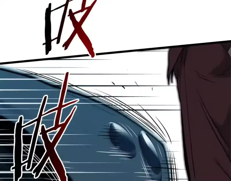 登录武林系统_h 第138话 曾经的猎人 第96页