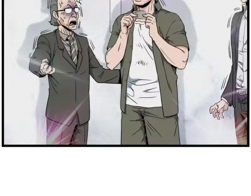 登录武林系统_h 第139话 热搜时间 第108页