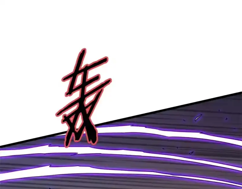 登录武林系统_h 第139话 热搜时间 第125页