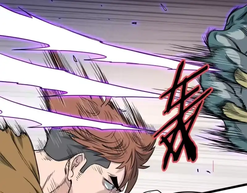 登录武林系统_h 第139话 热搜时间 第126页