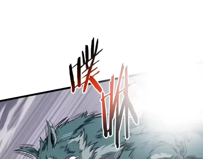 登录武林系统_h 第139话 热搜时间 第128页
