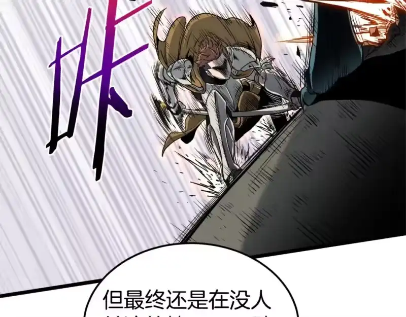 登录武林系统_h 第139话 热搜时间 第185页
