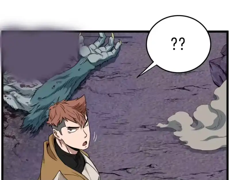 登录武林系统_h 第139话 热搜时间 第193页