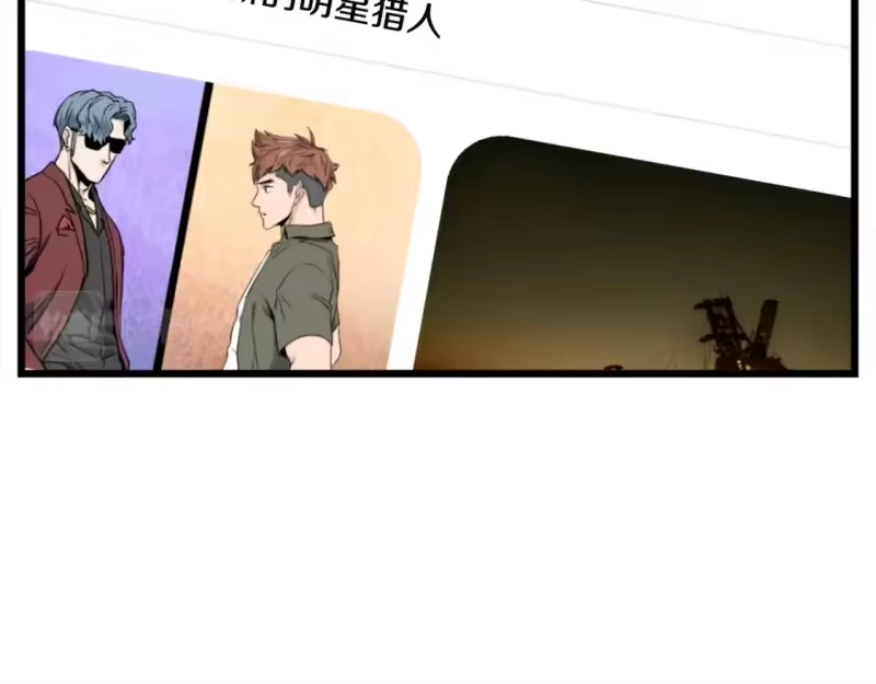 登录武林系统_h 第139话 热搜时间 第200页
