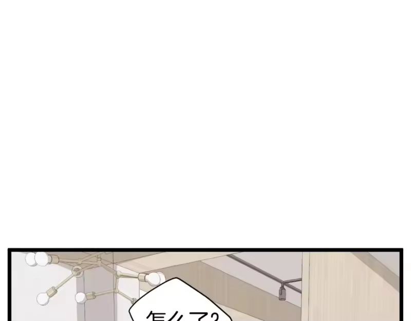 登录武林系统_h 第139话 热搜时间 第24页