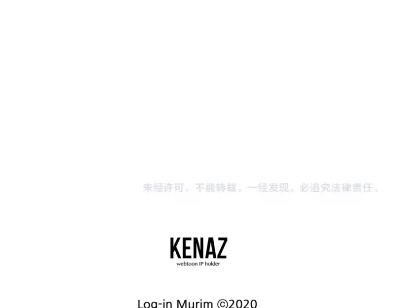 登录武林系统_h 第139话 热搜时间 第244页