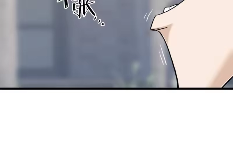 登录武林系统_h 第139话 热搜时间 第34页