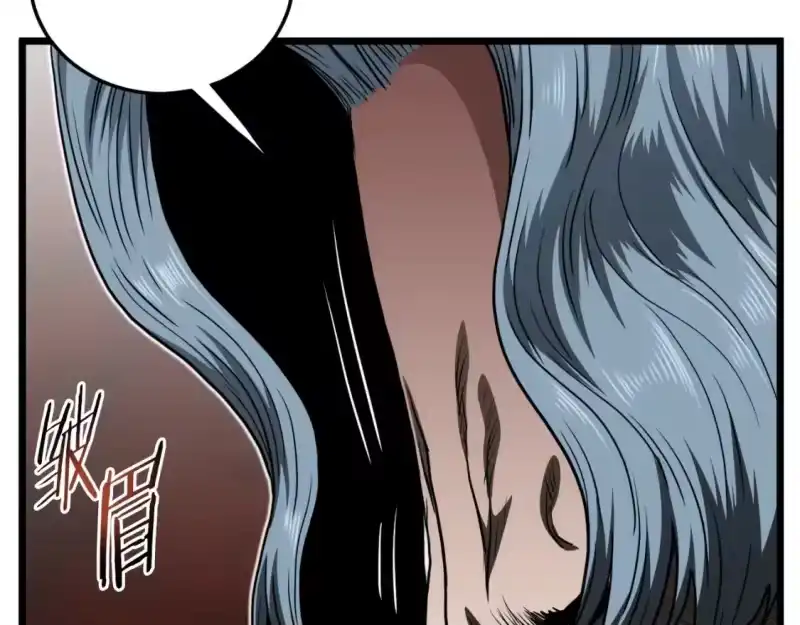 登录武林系统_h 第139话 热搜时间 第39页
