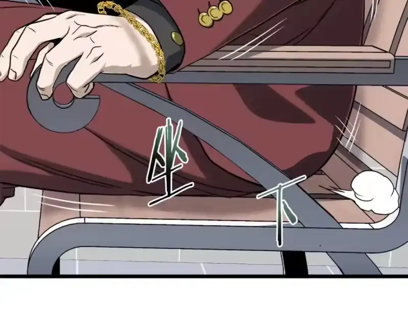 登录武林系统_h 第139话 热搜时间 第64页
