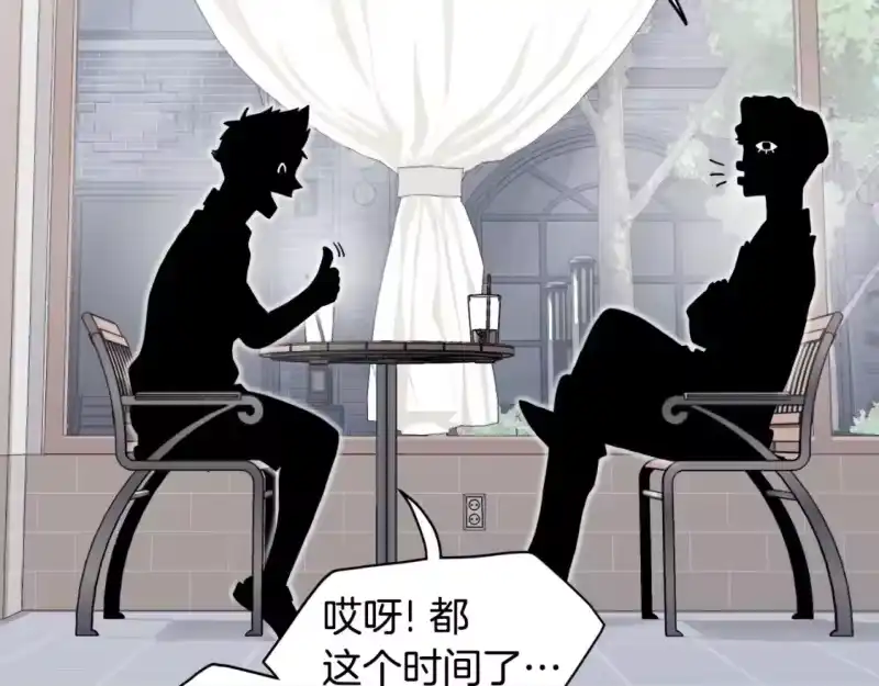 登录武林系统_h 第139话 热搜时间 第73页