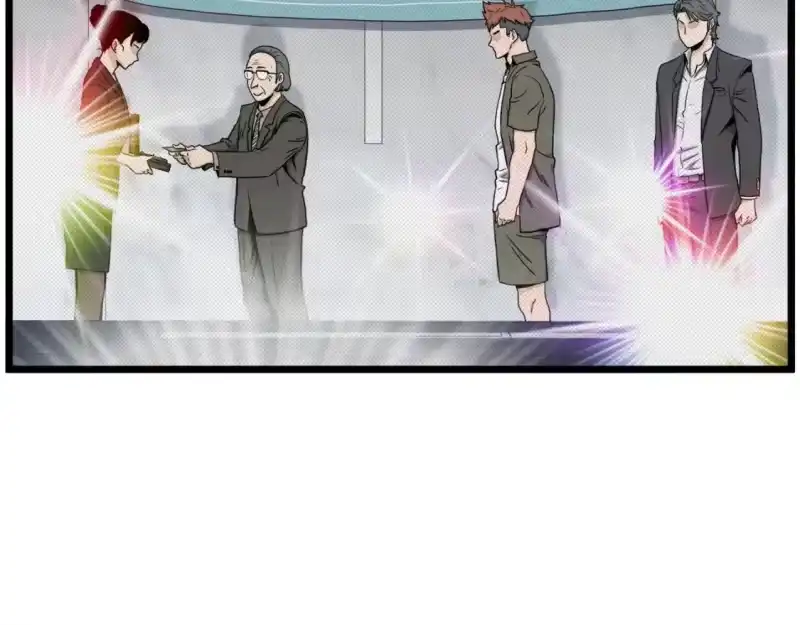 登录武林系统_h 第139话 热搜时间 第96页