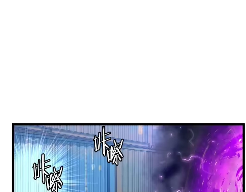登录武林系统_h 第140话 联合狩猎 第130页