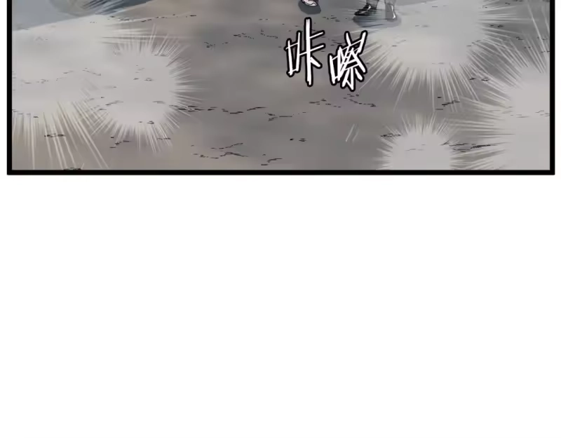 登录武林系统_h 第140话 联合狩猎 第135页