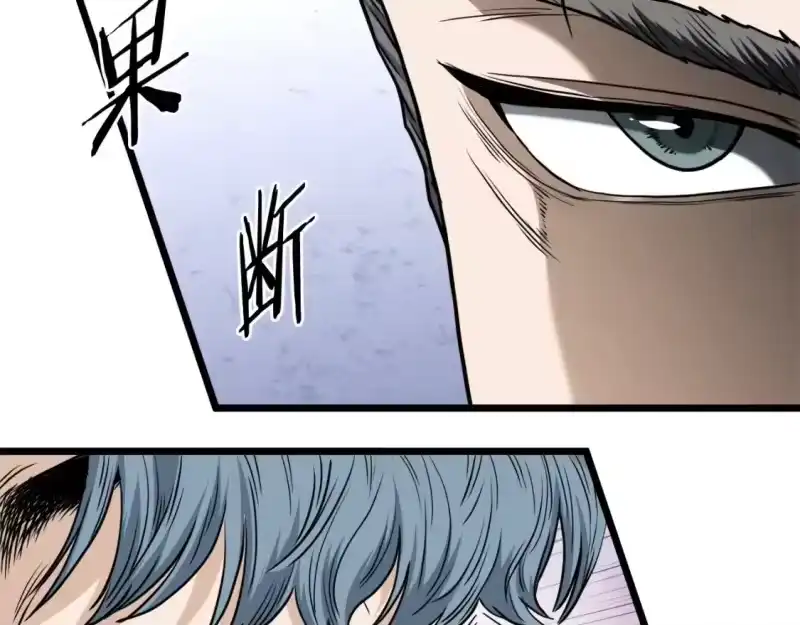 登录武林系统_h 第140话 联合狩猎 第153页