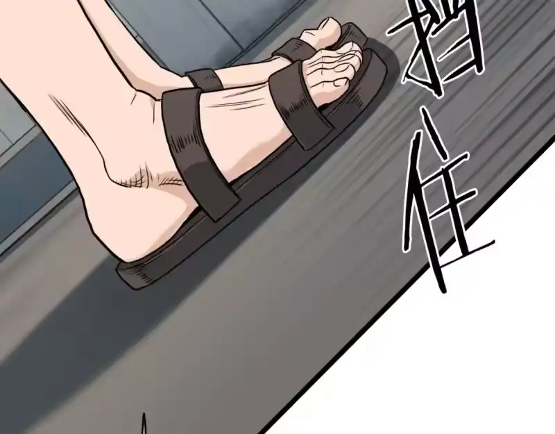 登录武林系统_h 第140话 联合狩猎 第171页