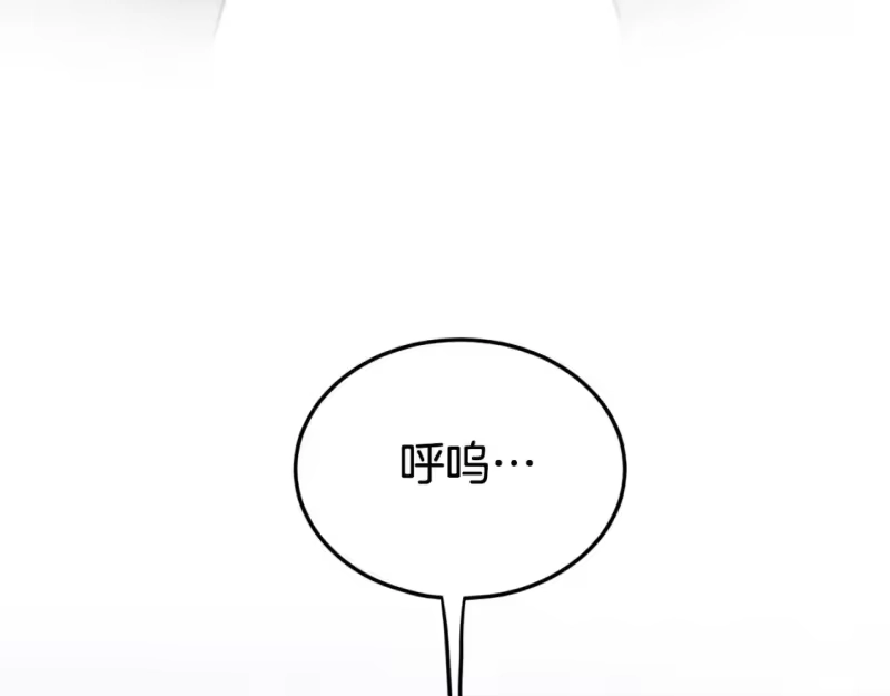 登录武林系统_h 第140话 联合狩猎 第214页