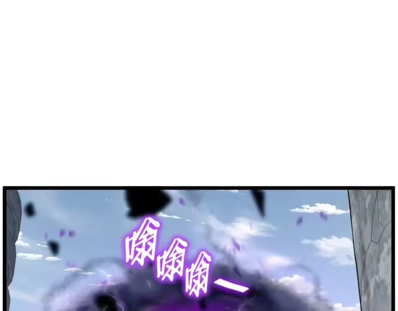登录武林系统_h 第140话 联合狩猎 第220页