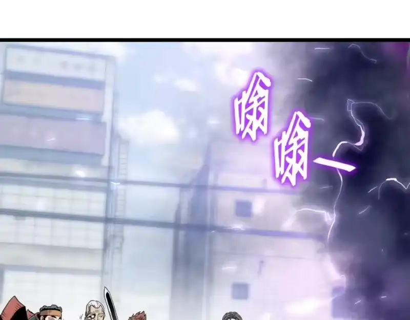登录武林系统_h 第140话 联合狩猎 第223页