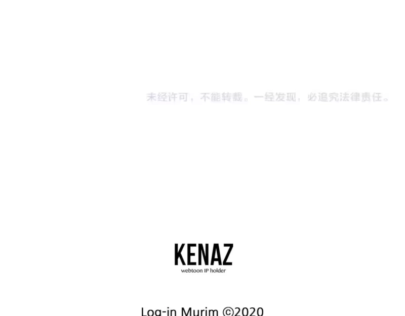 登录武林系统_h 第140话 联合狩猎 第235页