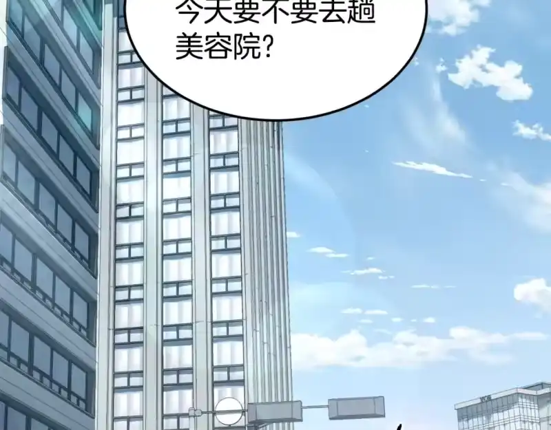 登录武林系统_h 第140话 联合狩猎 第59页