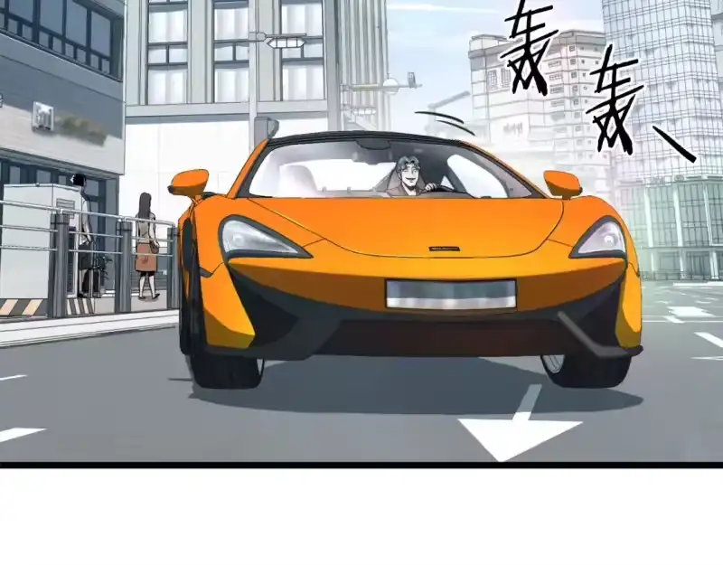 登录武林系统_h 第140话 联合狩猎 第60页