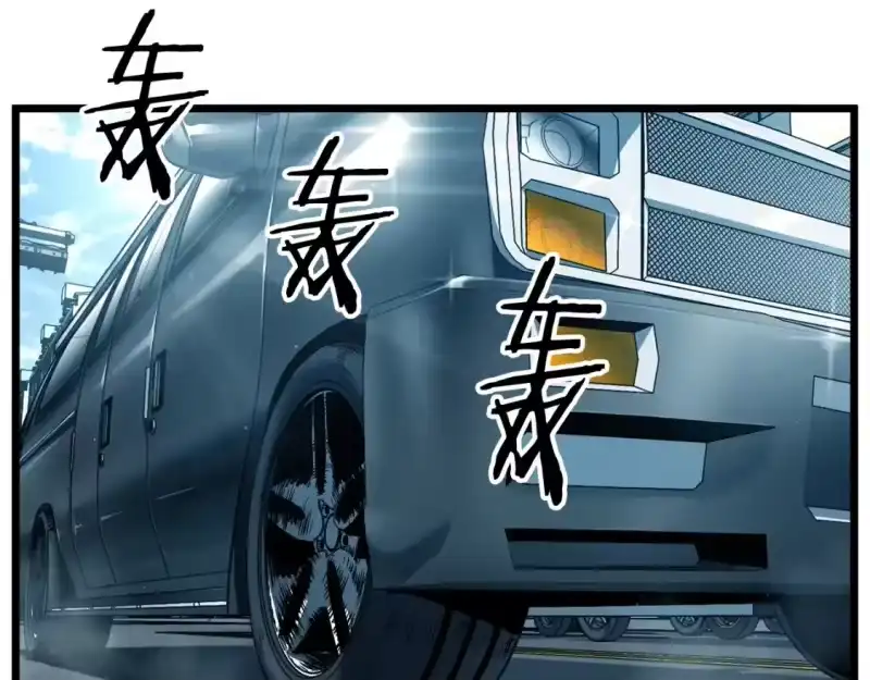 登录武林系统_h 第140话 联合狩猎 第91页