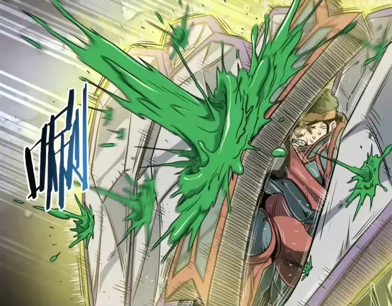 登录武林系统_h 第141话 绿色飞龙 第101页