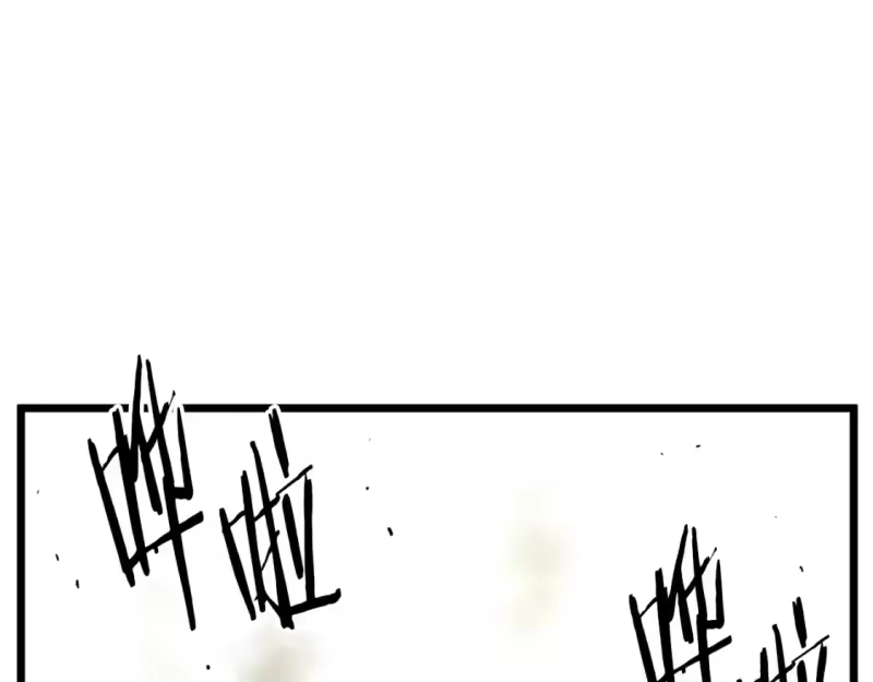 登录武林系统_h 第141话 绿色飞龙 第103页