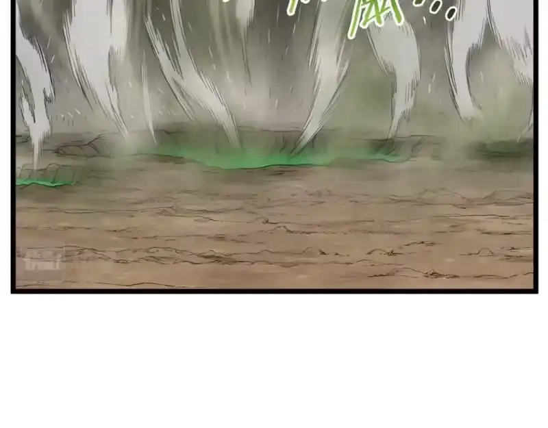 登录武林系统_h 第141话 绿色飞龙 第106页