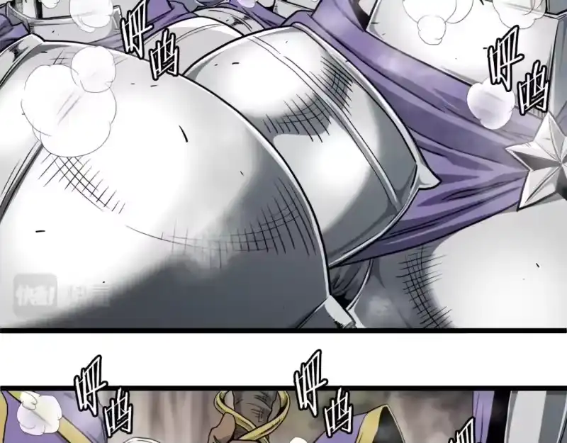 登录武林系统_h 第141话 绿色飞龙 第11页