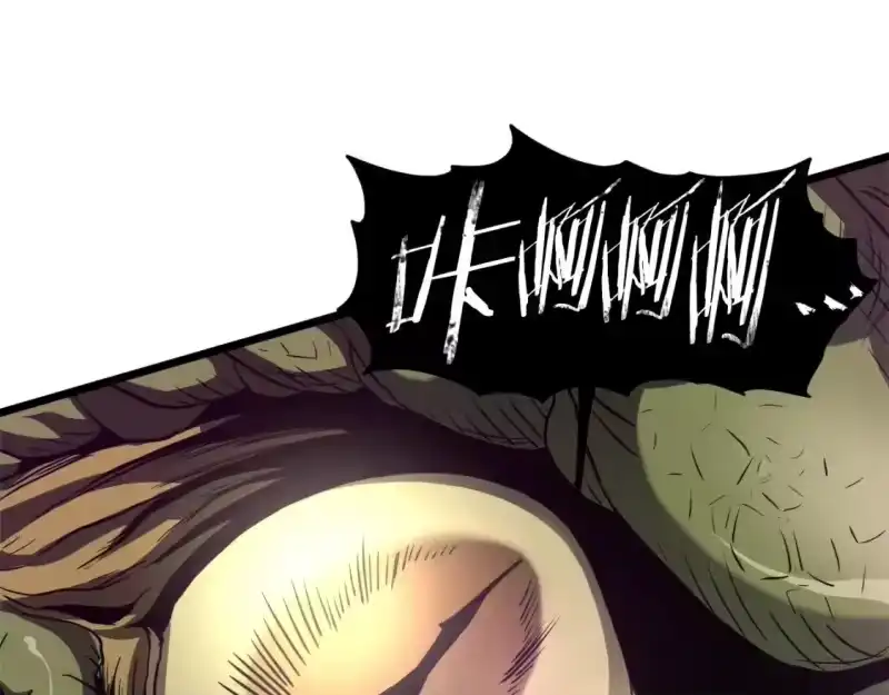 登录武林系统_h 第141话 绿色飞龙 第114页
