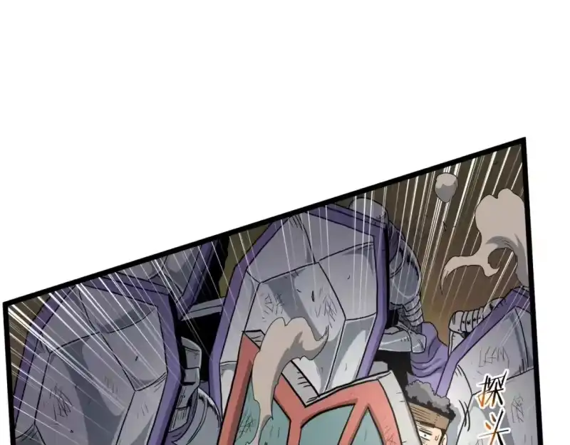 登录武林系统_h 第141话 绿色飞龙 第117页