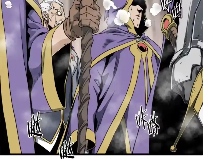 登录武林系统_h 第141话 绿色飞龙 第12页