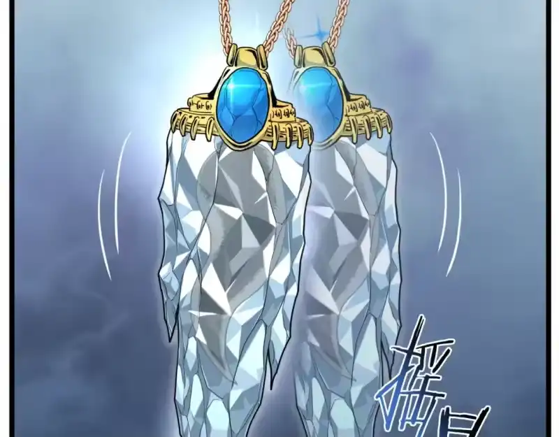 登录武林系统_h 第141话 绿色飞龙 第14页