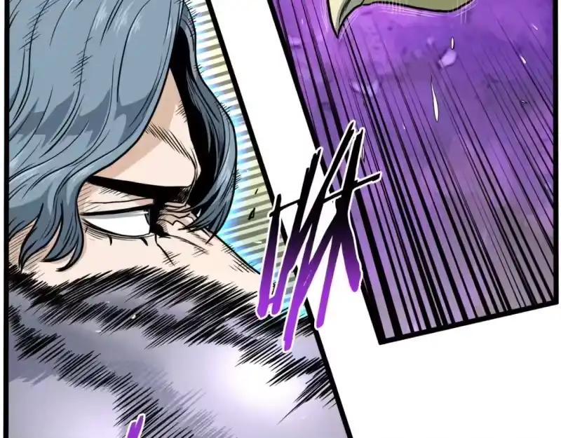 登录武林系统_h 第141话 绿色飞龙 第143页