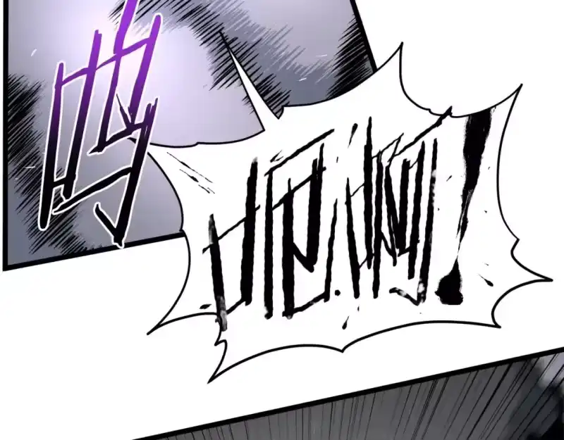 登录武林系统_h 第141话 绿色飞龙 第144页