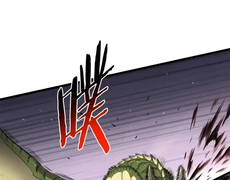 登录武林系统_h 第141话 绿色飞龙 第147页