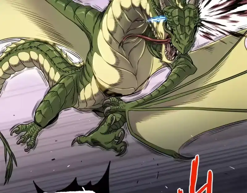 登录武林系统_h 第141话 绿色飞龙 第148页