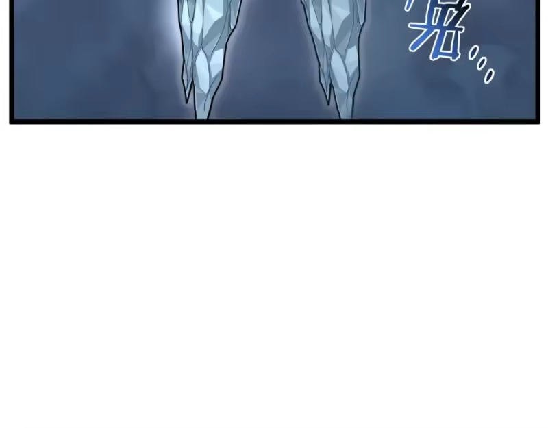 登录武林系统_h 第141话 绿色飞龙 第15页