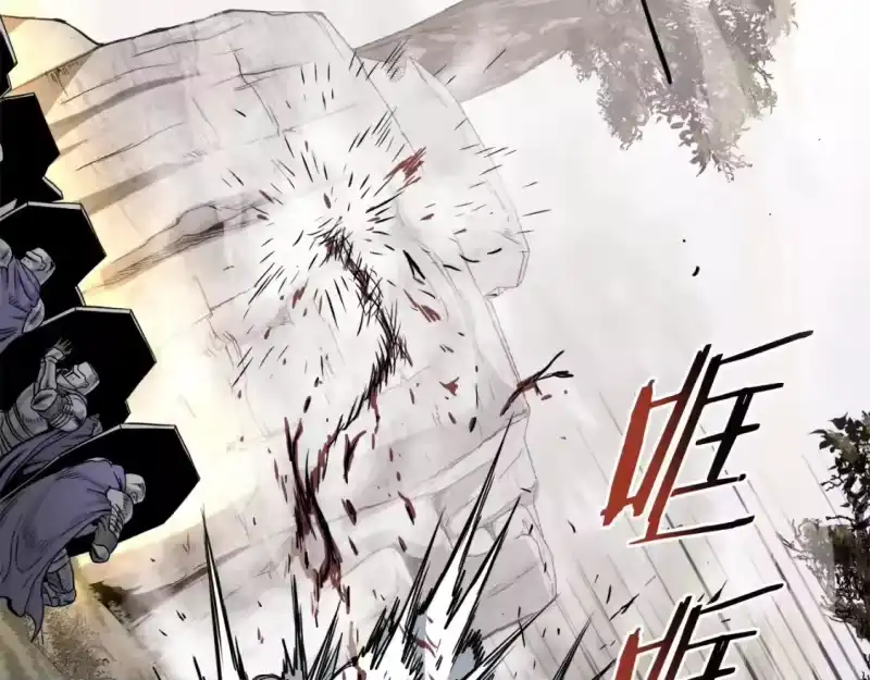 登录武林系统_h 第141话 绿色飞龙 第151页