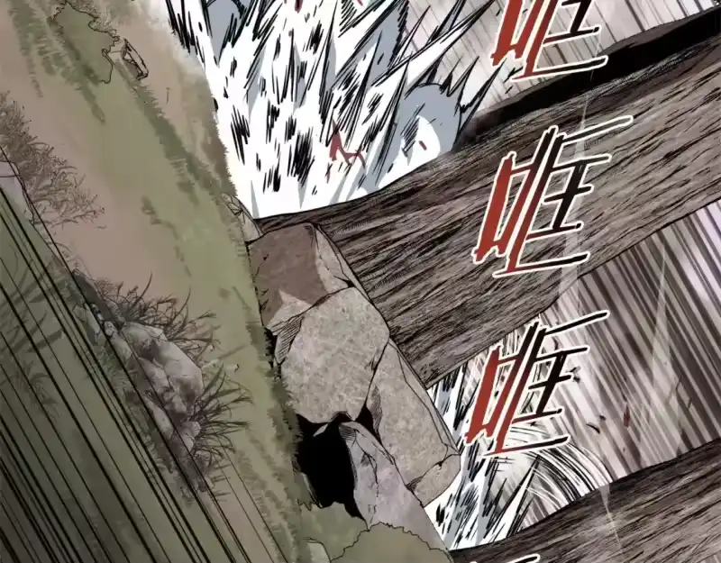 登录武林系统_h 第141话 绿色飞龙 第152页