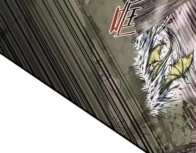 登录武林系统_h 第141话 绿色飞龙 第153页