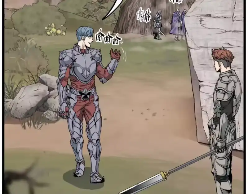 登录武林系统_h 第141话 绿色飞龙 第165页