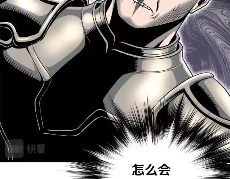 登录武林系统_h 第141话 绿色飞龙 第178页